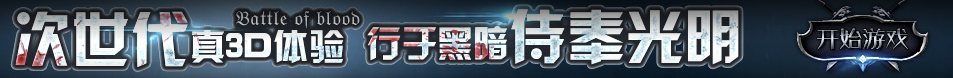 探索日報